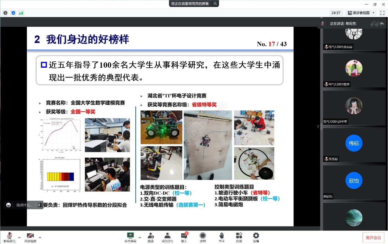 威廉希尔WilliamHill官方网站