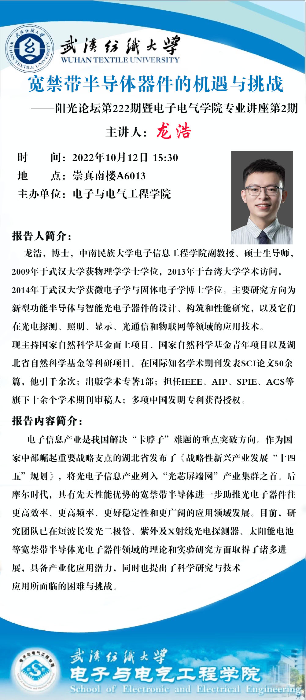 威廉希尔WilliamHill官方网站