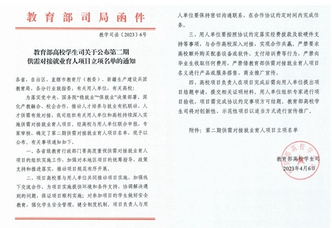 威廉希尔WilliamHill官方网站