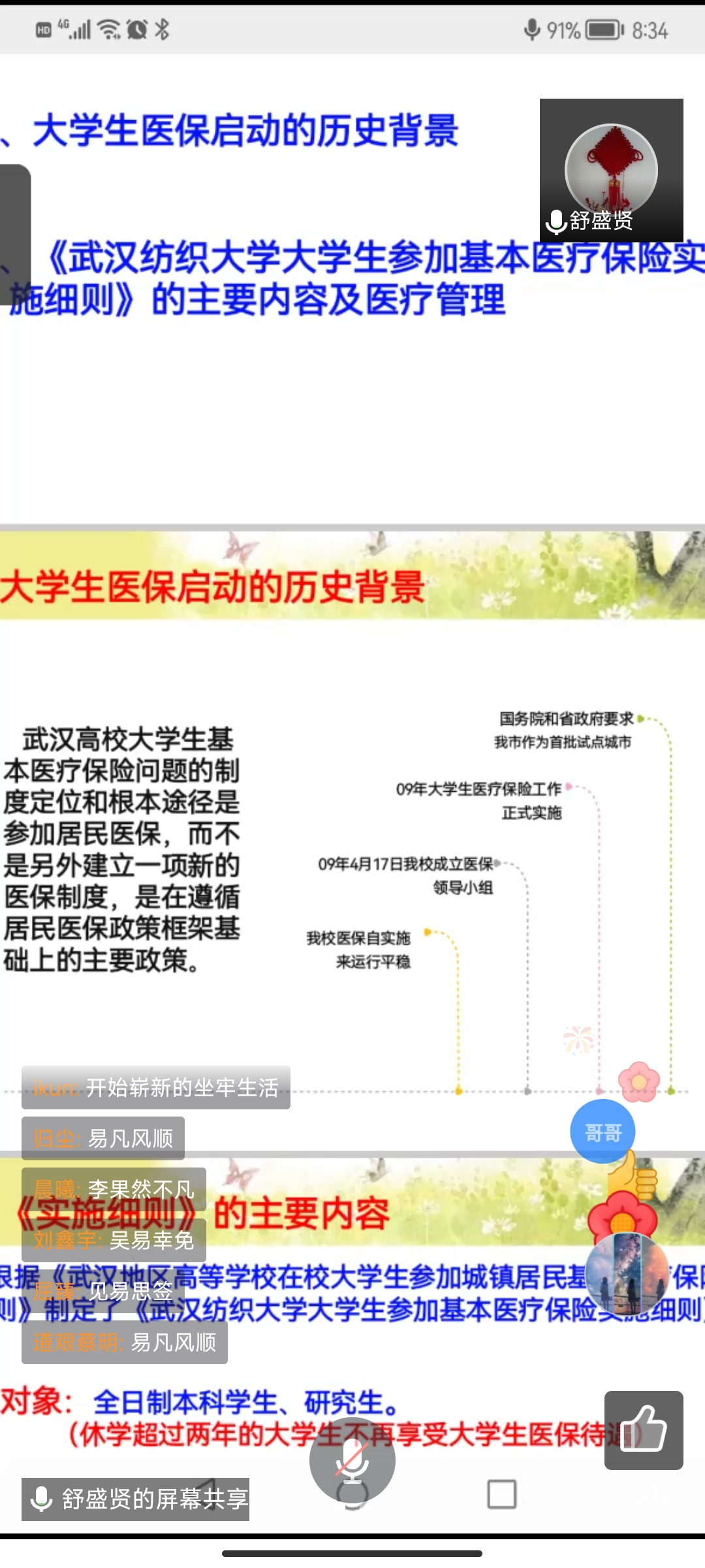 威廉希尔WilliamHill官方网站