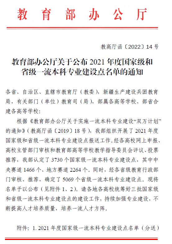 威廉希尔WilliamHill官方网站