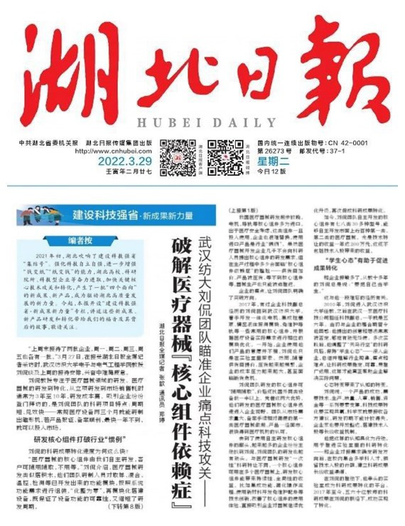 威廉希尔WilliamHill官方网站