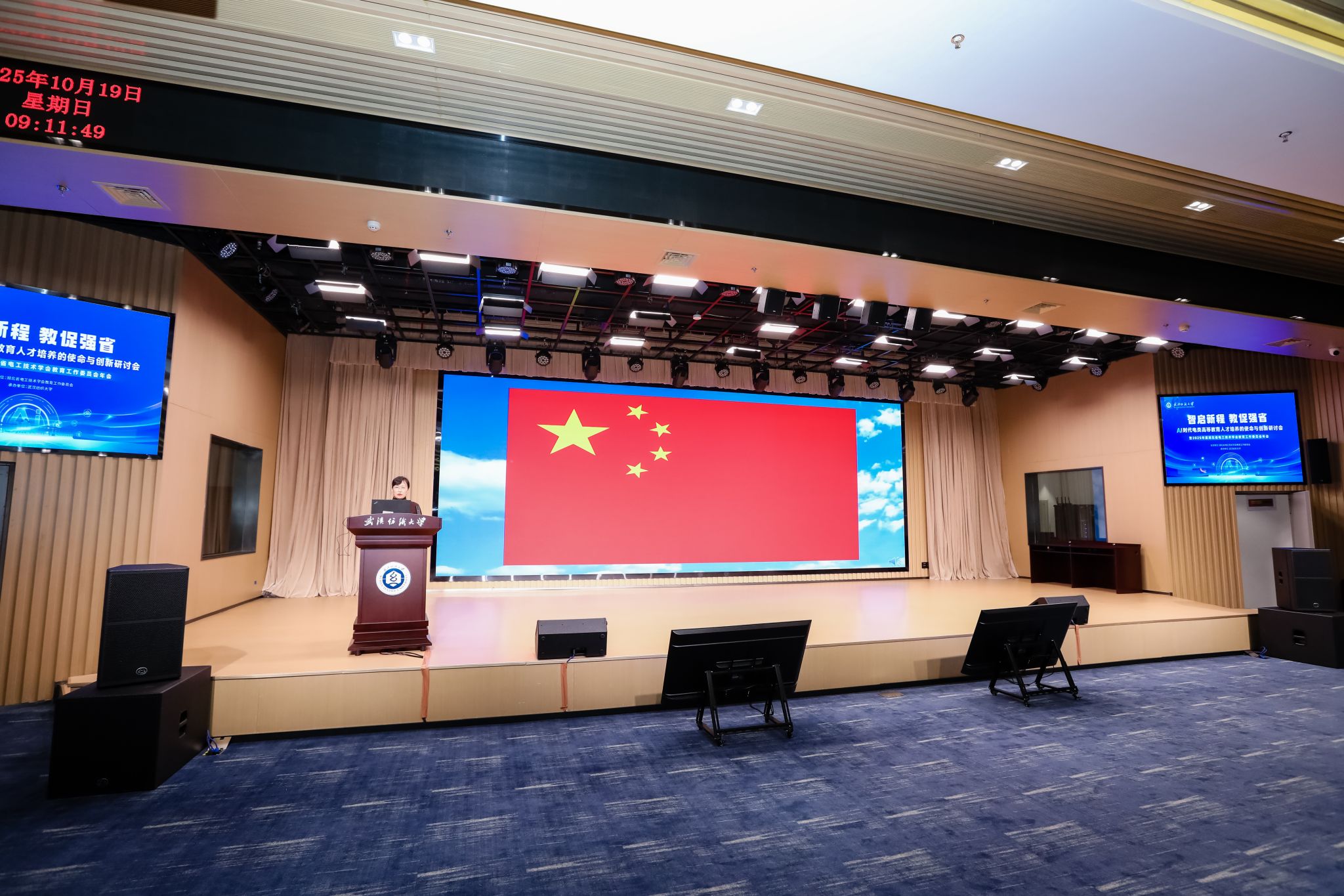 威廉希尔WilliamHill官方网站