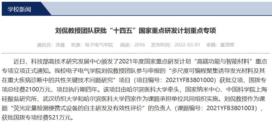 威廉希尔WilliamHill官方网站