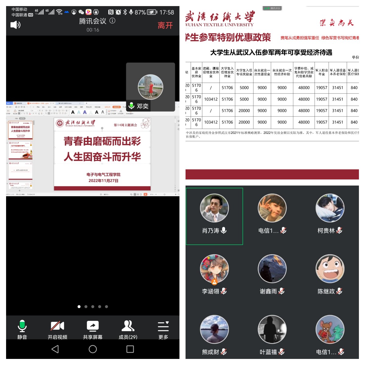 威廉希尔WilliamHill官方网站