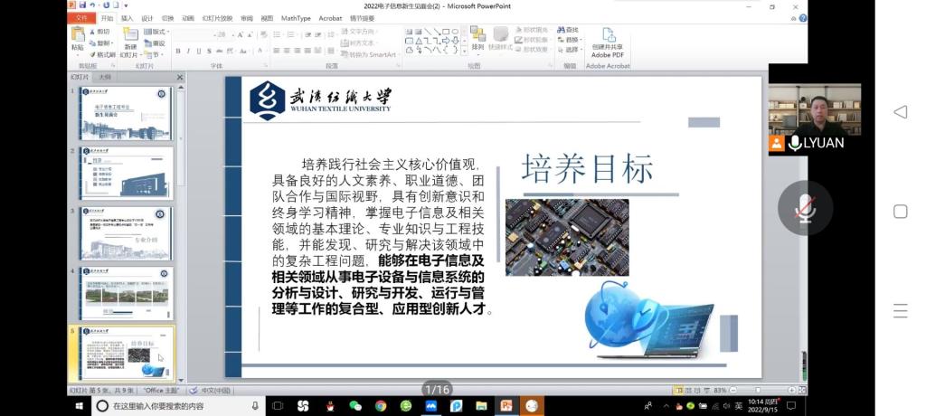 威廉希尔WilliamHill官方网站